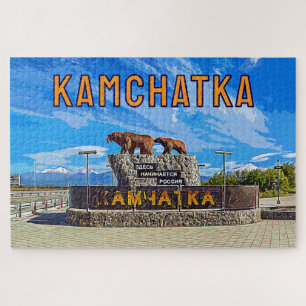 Denkmal "Russland beginnt hier" Kamchatka Puzzle