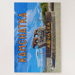 Denkmal "Russland beginnt hier" Kamchatka Puzzle