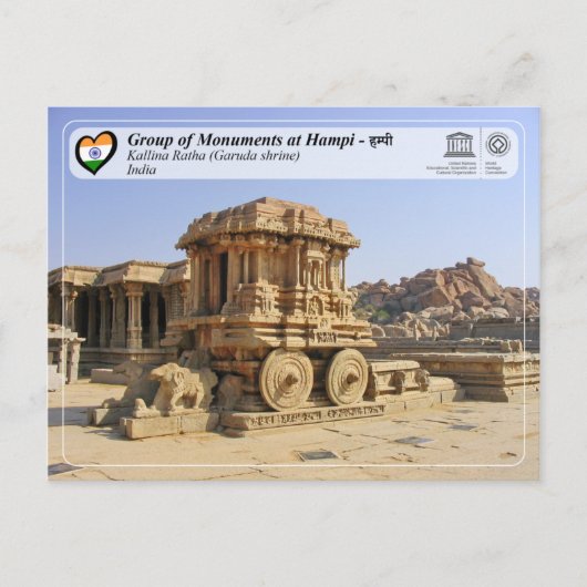 Denkmalgruppe in Hampi - Kallina Ratha Postkarte (Vorderseite)