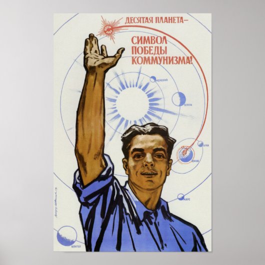 Der 10. Planet ist ein Symbol des kommunistischen  Poster (Vorne)