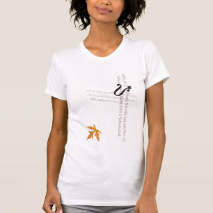Der Alchemist-T - Shirt der Autumnal