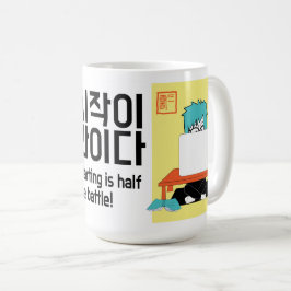 Der Anfang ist der halbe Schlacht inspirierende Ca Kaffeetasse