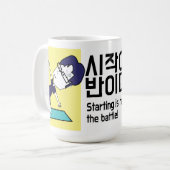 Der Anfang ist der halbe Schlacht inspirierende Ca Kaffeetasse (Vorderseite Links)