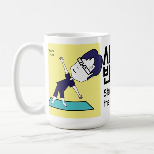 Der Anfang ist der halbe Schlacht inspirierende Ca Kaffeetasse (Links)