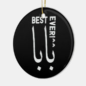 Der beste Baba oder Papa, arabische Kalligrafie-Va Keramik Ornament (Links)