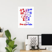 DER BRETT BENDER SEMIQUINCENTENNIAL TROPHY x RWB Poster (Heimbüro)