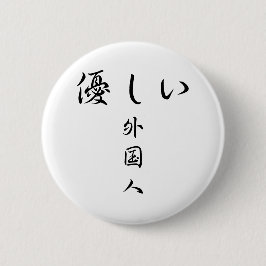 Der Button der Gaikokujin-Serie (Kind Ausländer)