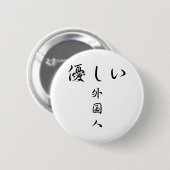 Der Button der Gaikokujin-Serie (Kind Ausländer) (Vorne & Hinten)