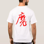 Der Dämon in dir T-Shirt (Rückseite)