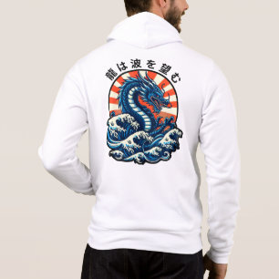 Der Drache sucht die Wellen (龍は波を望む) Hoodie