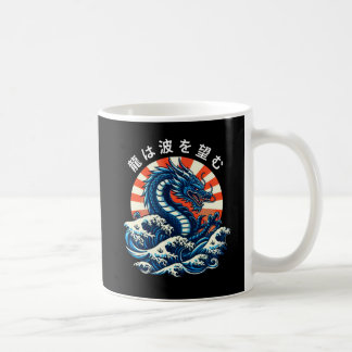 Der Drache sucht die Wellen (龍は波を望む) Kaffeetasse