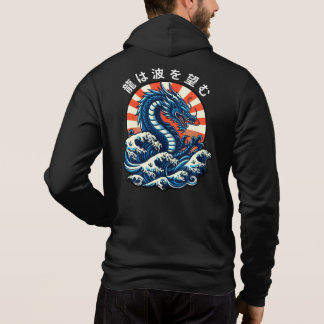 Der Drache sucht die Wellen (龍 は 波 を 望 む). Hoodie