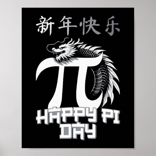Der Dragon Pi Day Mathematiklehrer Poster (Vorne)
