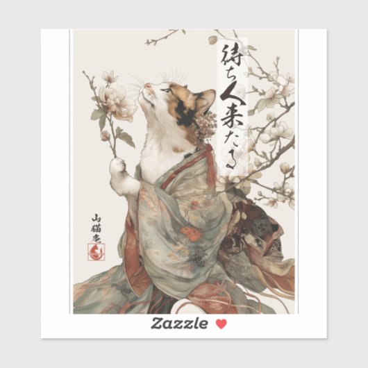 "Der Eine wird kommen" Japanischer Katzenkunst-Auf Aufkleber (Blatt)