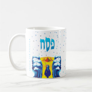 Der Exodus von Pessach Moses & Israeliten aus Ägyp Kaffeetasse