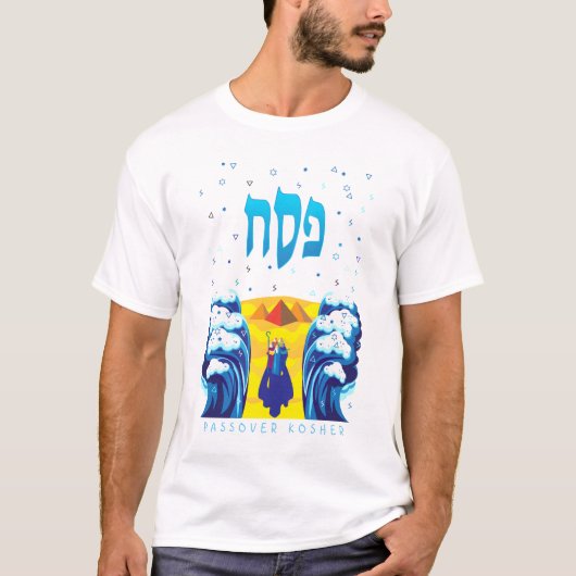 Der Exodus von Pessach Moses & Israeliten aus Ägyp T-Shirt (Vorderseite)