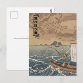 Der Fischer Postkarte (Vorne/Hinten)