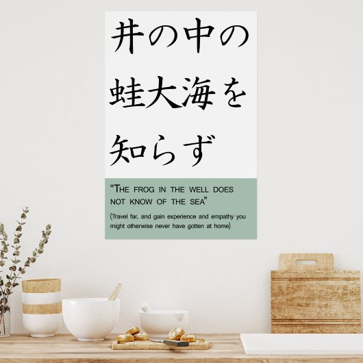 Der Frosch im Brunnen kennt das Meer nicht Poster (Küche)