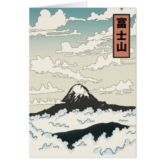 Der Fuji Japan Kunstblock. (Vorne)