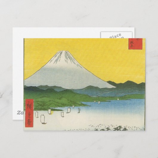 Der Fujisan in Japan circa 1800's Postkarte (Vorne/Hinten)