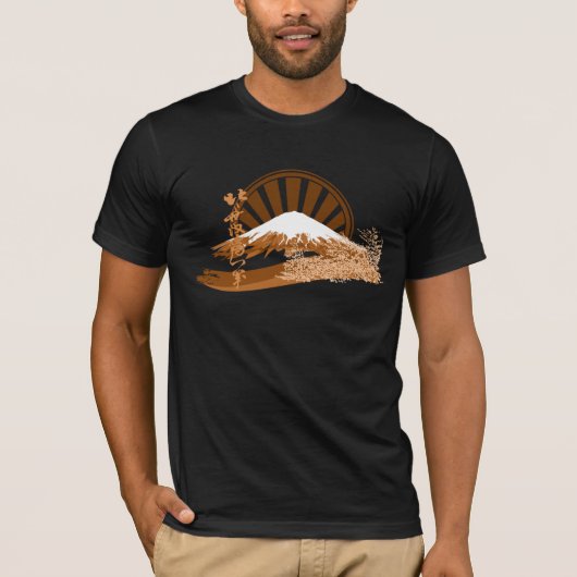 Der Fujisan T-Shirt (Vorderseite)