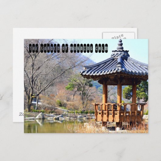 Der Garten der Morgenruhe in Südkorea Postkarte (Vorne/Hinten)