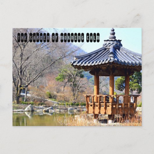 Der Garten der Morgenruhe in Südkorea Postkarte (Vorderseite)