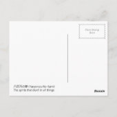 Der Geist der Dinge: 八 万 の Yaoyorozu No Kami Postkarte (Rückseite)