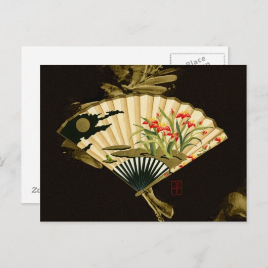 Der gequälte Orientalische Lüfter mit Blumendesign Postkarte (Vorne/Hinten)