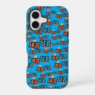 Der Geschmack von Früchten: "새콤달콤" (sae-com dal-co iPhone 16 Hülle