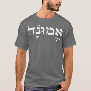 Der Glaube an Hebräisch für israelische Kulturen T-Shirt