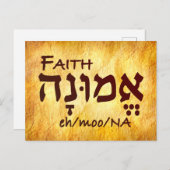 Der Glaube auf Hebräisch Postkarte (Vorne/Hinten)
