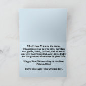 Der glückliche erste Vatertag! Karte (Innenseite)