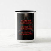 Der "Göttliche" Zitate Becher  Tasse (Zentrum)
