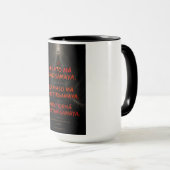 Der "Göttliche" Zitate Becher  Tasse (VorderseiteRechts)