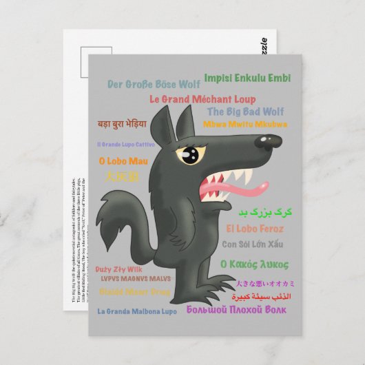 Der große schlechte Wolf Postkarte (Vorne/Hinten)