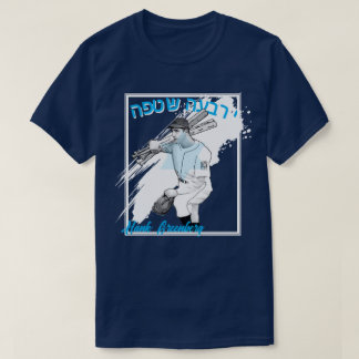DER HEBRÄISCHE HAMMER T-Shirt