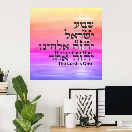 Der Herr ist eins Poster (Heimbüro)