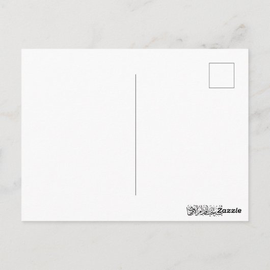 Der Himmel ist unter den Füßen der Mutter in islam Postkarte (Rückseite)