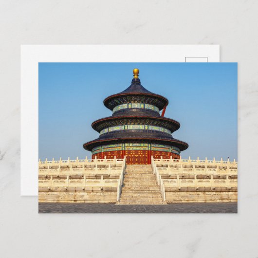 Der Himmelstempel in Peking China Postkarte (Vorne/Hinten)