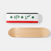 Der Irak-Flagge Skateboard (Horizontal)