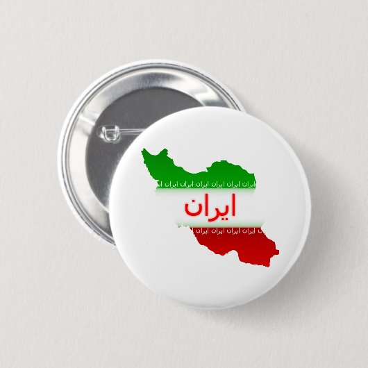 Der Iran Button (Vorne & Hinten)
