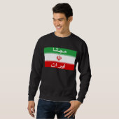 Der Iran-Sweatshirt - ايرانمجانا Sweatshirt (Vorne ganz)
