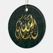 Der Islam lobt Gottes Schmuck Keramik Ornament (Links)