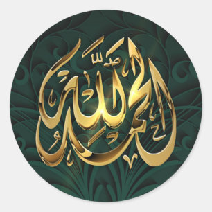 Der Islam lobt Gotthardsticker Runder Aufkleber