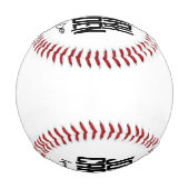 Der Jonah Carden American Dream Baseball (Rückseite)
