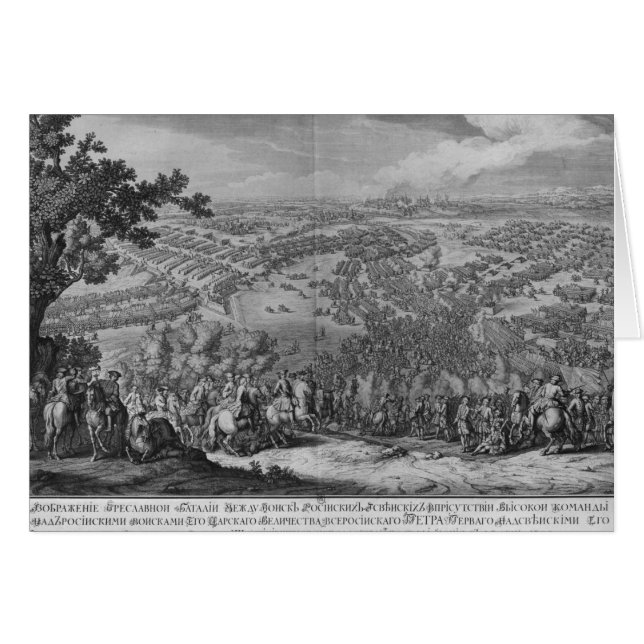 Der Kampf von Poltava (Vorderseite (Horizontal))