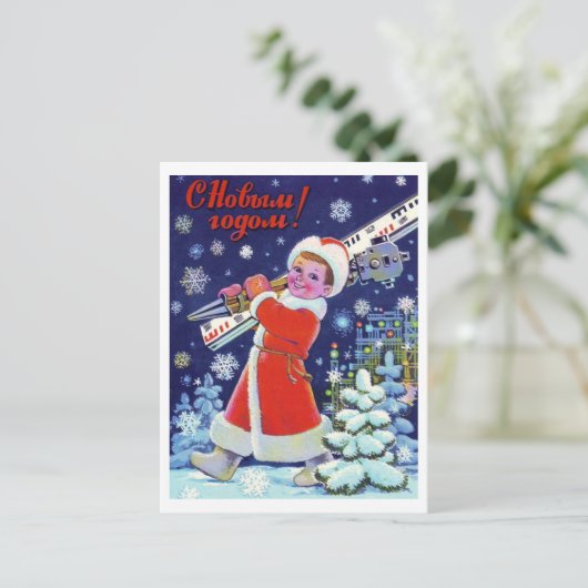 Der kleine russische Junge wünscht dir ein glückli Postkarte (Stehend Vorderseite)