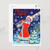 Der kleine russische Junge wünscht dir ein glückli Postkarte (Vorne/Hinten)