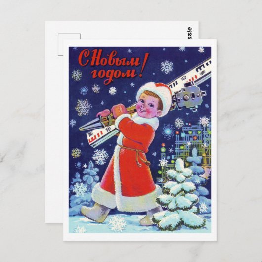 Der kleine russische Junge wünscht dir ein glückli Postkarte (Vorne/Hinten)